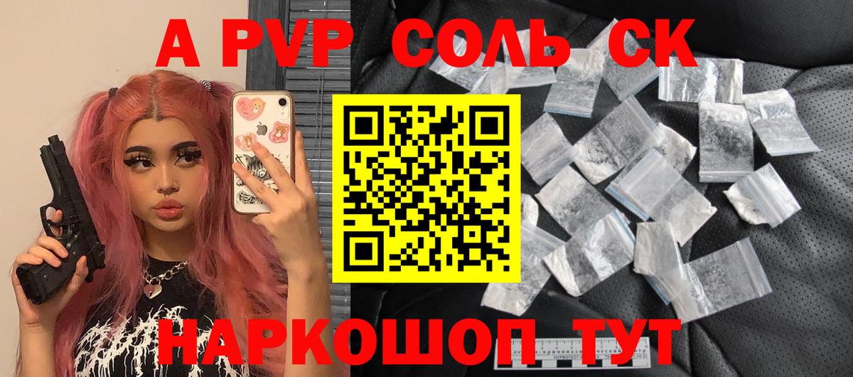 Новороссийск  ГАШ  Канабис  ГЕРОИН  Вход с VPN  Меф кристаллы  ГАШ  MDMA 