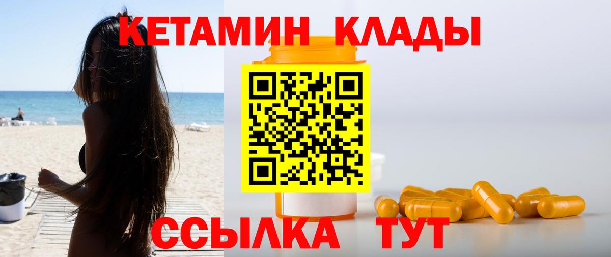  Кокаин Новороссийск