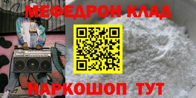 мефедрон VHQ Пыть-Ях