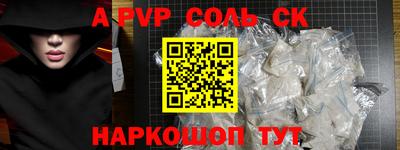 ALPHA PVP Пугачёв