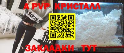 мефедрон VHQ Пыть-Ях