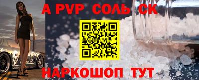 мефедрон VHQ Пыть-Ях