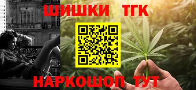 прущие грибы Пушкино