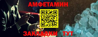 ALPHA PVP Пугачёв
