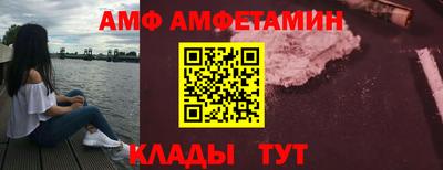 ALPHA PVP Пугачёв