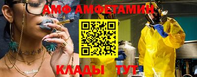 ALPHA PVP Пугачёв