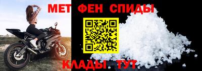 ALPHA PVP Пугачёв