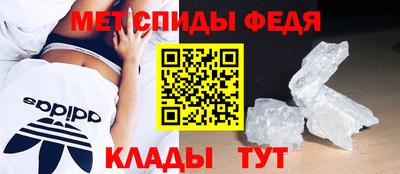 мефедрон VHQ Пыть-Ях