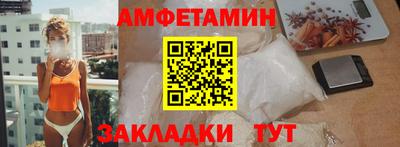 ALPHA PVP Пугачёв