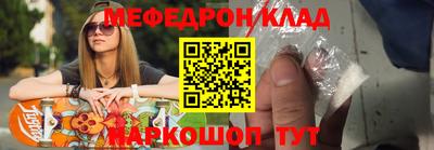 мефедрон VHQ Пыть-Ях